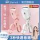 闪美Shrmeil电烫睫毛夹卷翘器二代加热持久定型电动睫毛烫卷器女