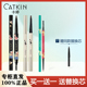 卡婷春江花月夜鎏金塑型清平乐眉笔女持久防水防汗不易脱色初学者
