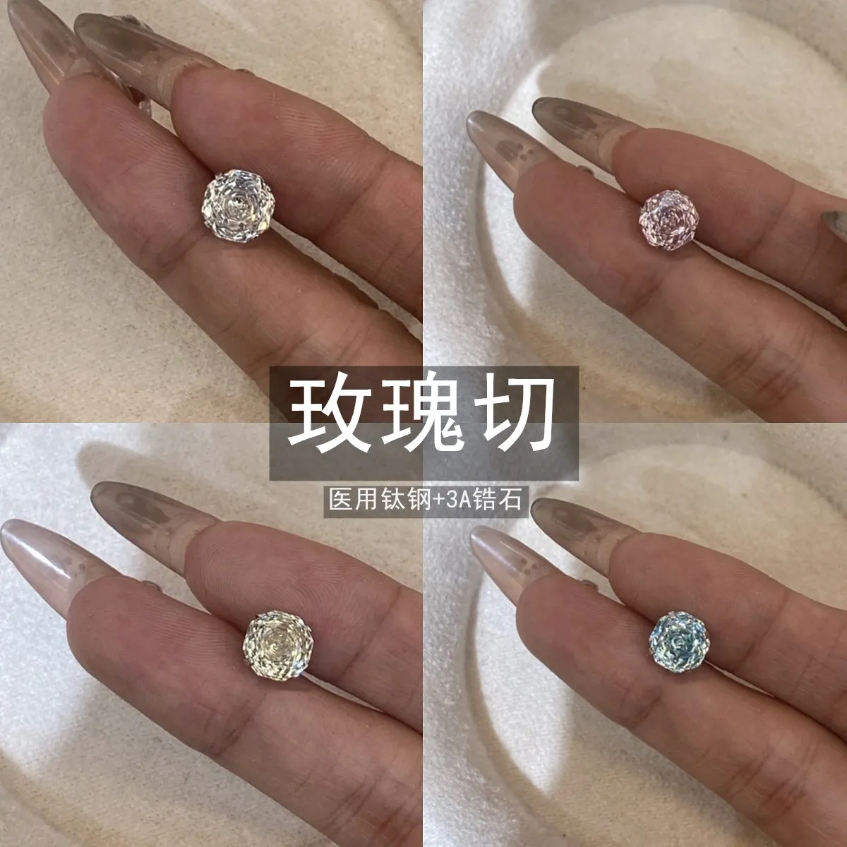 轻奢高级感玫瑰切钛钢耳钉爆闪锆石0.8mm粗耳骨钉防过敏耳饰女