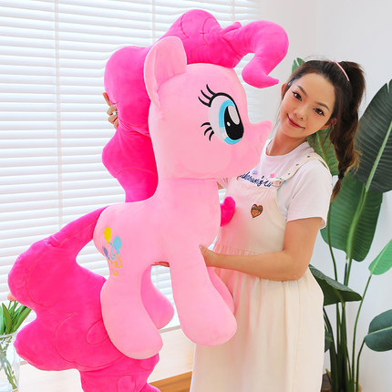 小马宝莉毛绒玩具公仔彩虹小马紫悦碧琪玩偶生日礼物儿童娃娃女