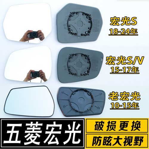 反光镜片大视野广角防炫目