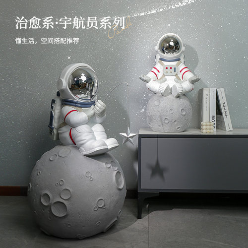 树脂材质装饰北欧轻奢