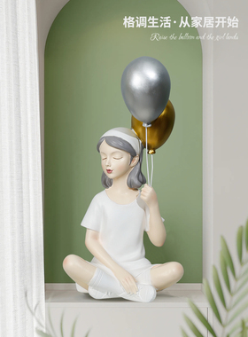 举气球甜美女孩治愈系咖啡馆汉服馆电视柜橱窗落地大型摆件装饰品