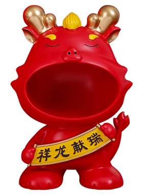 龙年吉祥物桌面装饰树脂存钱罐