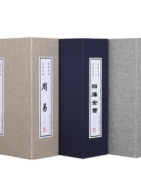 新中式风摆件博古架售楼处仿真书