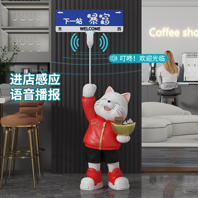 开业送礼店铺门口树脂落地摆件