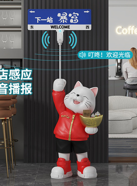 开业送礼店铺门口树脂落地摆件