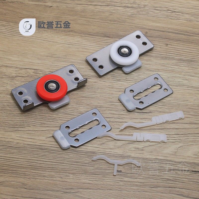 318衣柜趟门轮家具可调轻便轮推拉轴承移门轮推拉门滑轮橱柜轮子