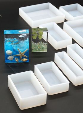 水晶滴胶模具硅胶环氧树脂AB胶手工diy材料昆虫标本正方形长方形