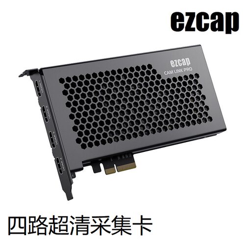 ezcap采集卡直播卡真四路