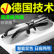 夜视镜 变色墨镜男偏光眼睛驾驶开车镜韩版 男士 太阳镜钓鱼新款
