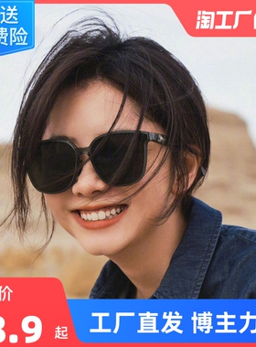 墨镜女款夏防晒高级感2023新款防紫外线开车专用钓鱼太阳眼镜男