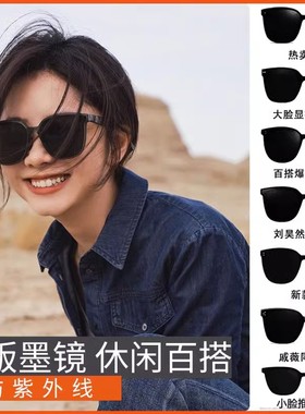 2023年新款方形简单粗框墨镜茶色黄色半透男女潮复古配近视太阳镜