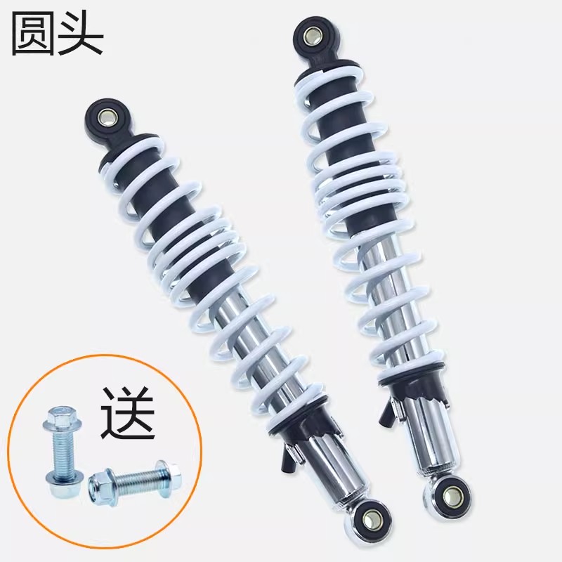 电动车适用九号林海大牛n8小牛009 m95c f90 F30 290避震器后减震