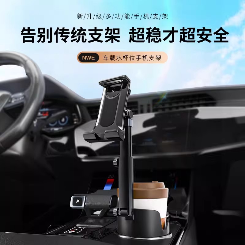 汽车平板支架水杯架位车载出风口手机架导航副驾驶iPad折叠屏支撑