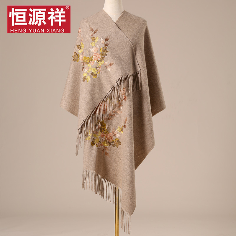 送妈妈礼物恒源祥冬季