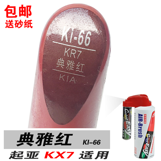 十年品牌专车专色拍下备注颜色不明联系掌柜