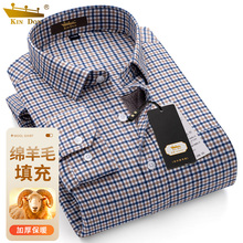 【羊毛内胆】金盾保暖衬衫男冬季休闲中年爸爸加绒加厚格子衬衣