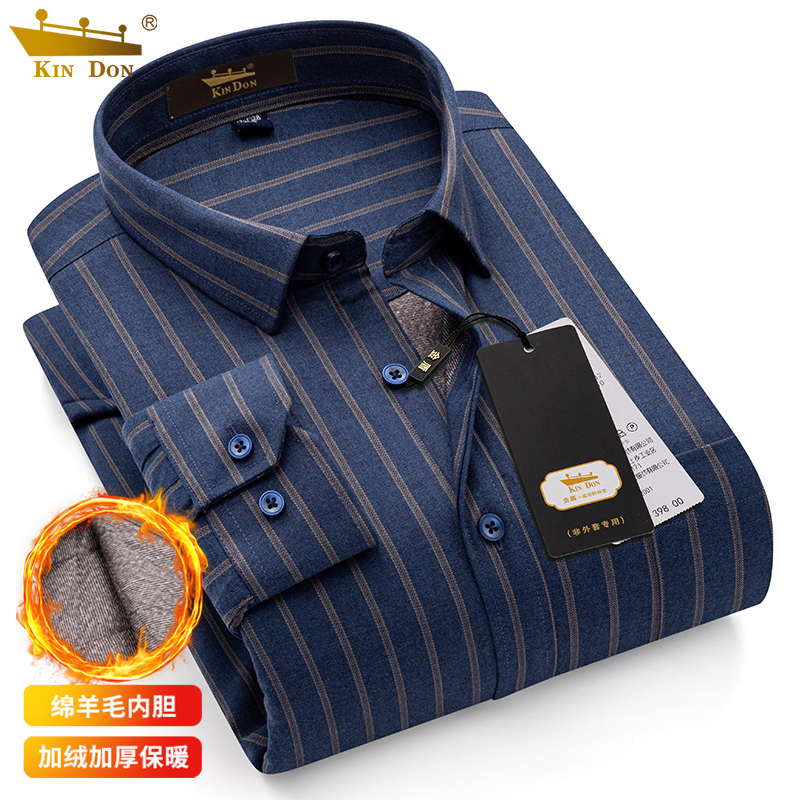 格子加厚男士韩版休闲衬衫金盾