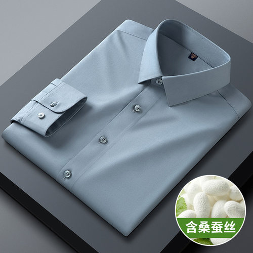 桑蚕丝金盾长袖商务休闲衬衫