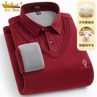 【含羊毛加绒加厚】金盾男士翻领针织衫2024冬季假两件衬衫领毛衣