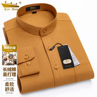 全棉中山装 春秋季 圆领口袋免烫衬衣 男长袖 金盾纯棉姜黄色立领衬衫