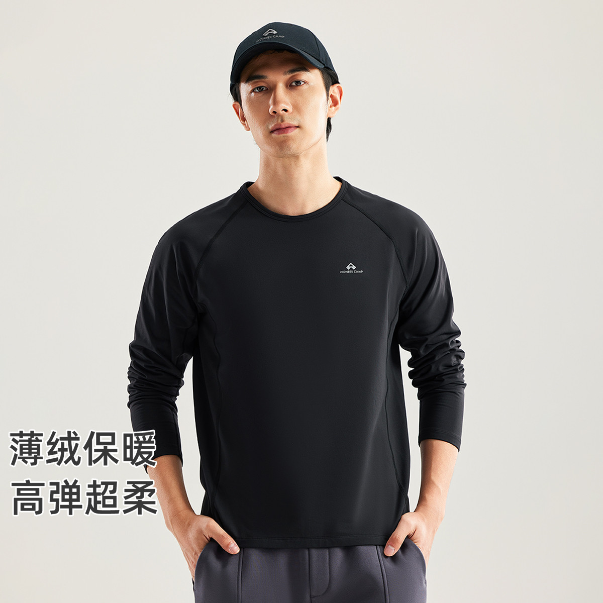 拓路者220G抓绒男式春秋薄绒款摇粒绒内搭上衣圆领保暖T恤