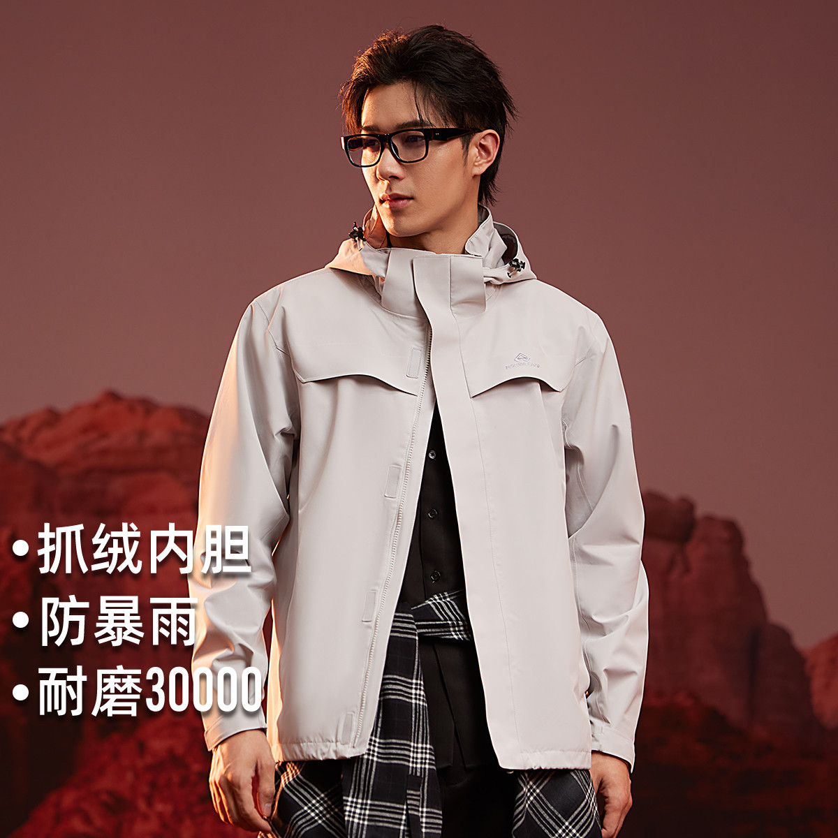 拓路者【朱雀冲锋衣】户外防风防水连帽三合一抓绒登山徒步男装