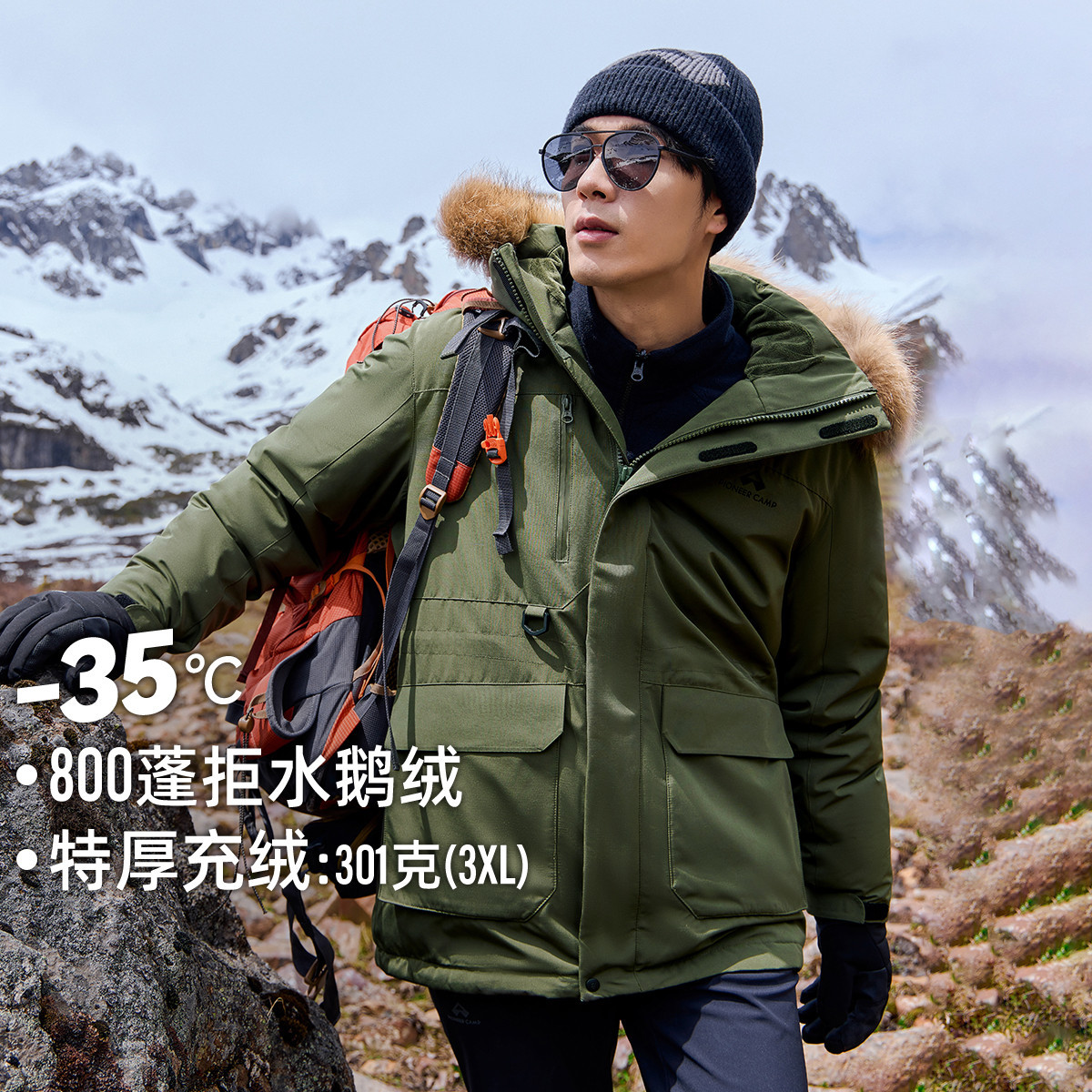 拓路者【雪熊鹅绒服】800蓬羽绒派克服男环保毛领中长款连帽加厚