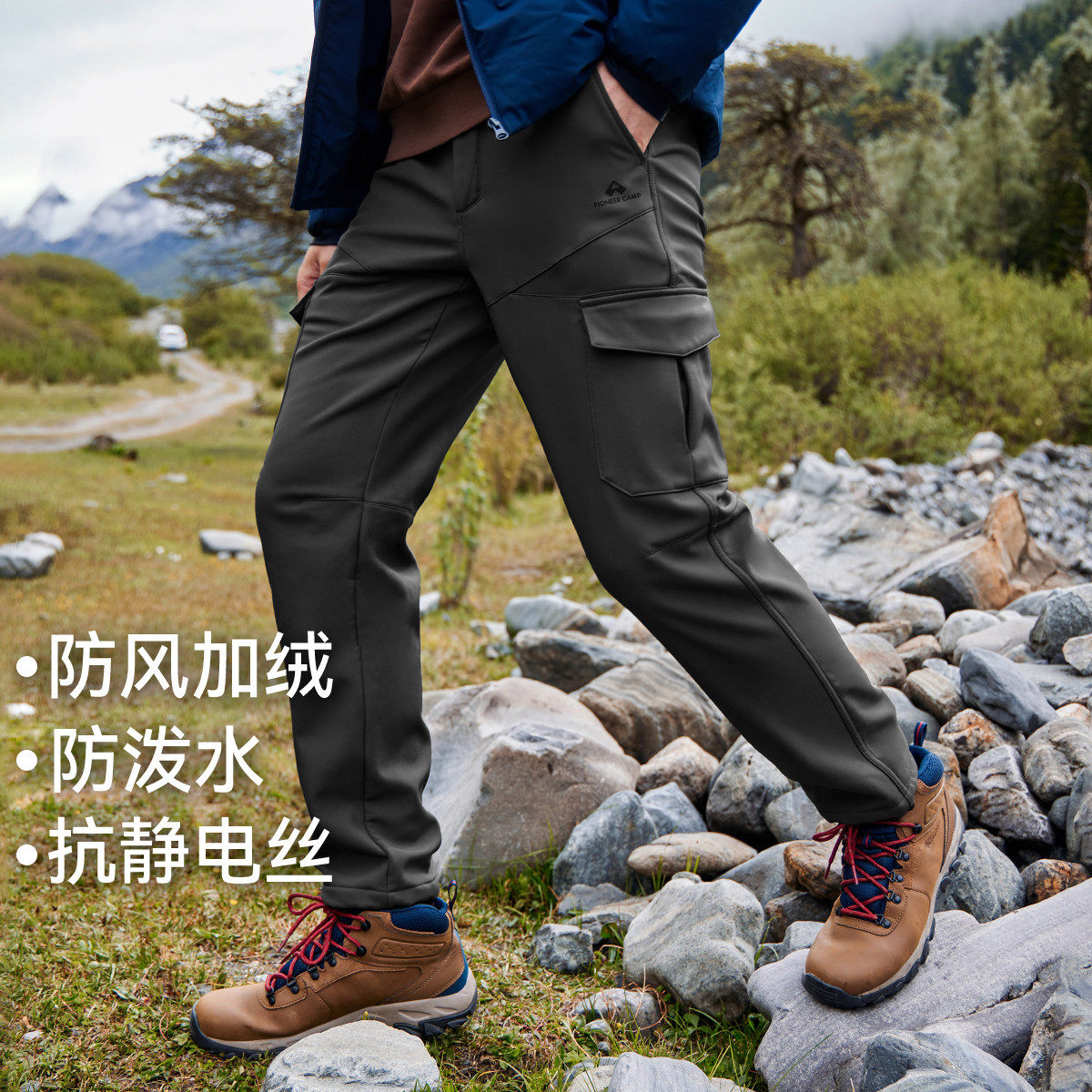 拓路者 直筒软壳裤男户外加绒保暖防风防泼工装裤时尚百搭长裤,户外/登山/野营/旅行用品,软壳裤,淘宝优惠券,粉丝福利购,淘宝优惠卷