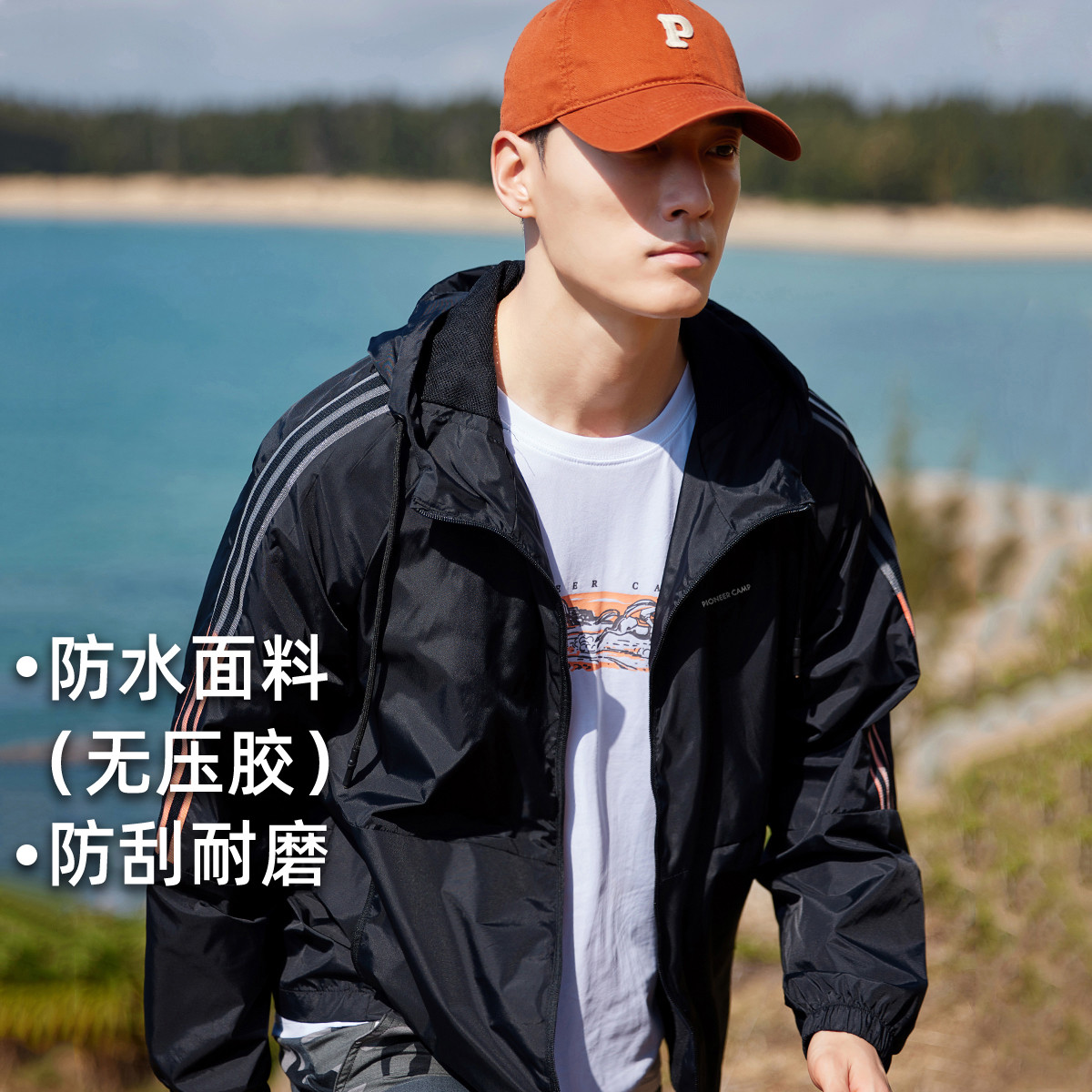 拓路者秋季个性拼接连帽夹克外套运动简约男装短款开衫网布潮流