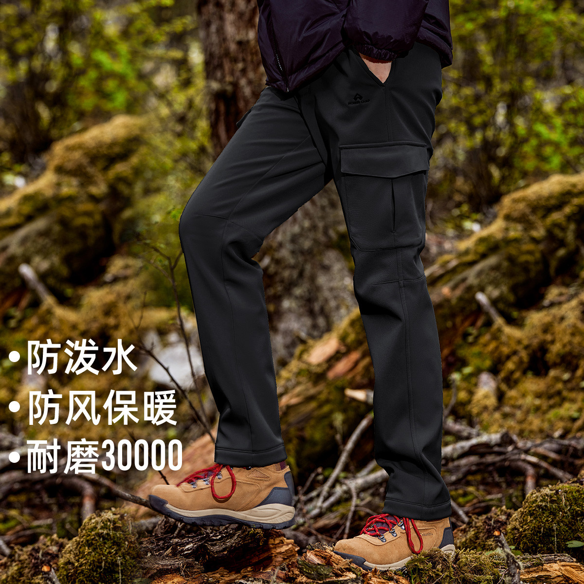 拓路者软壳裤防水耐磨