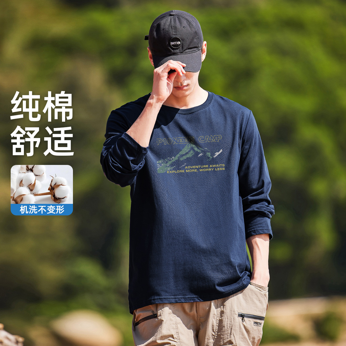 拓路者2025纯棉圆领体恤上衣春秋款男式户外徒步印花百搭长袖T恤