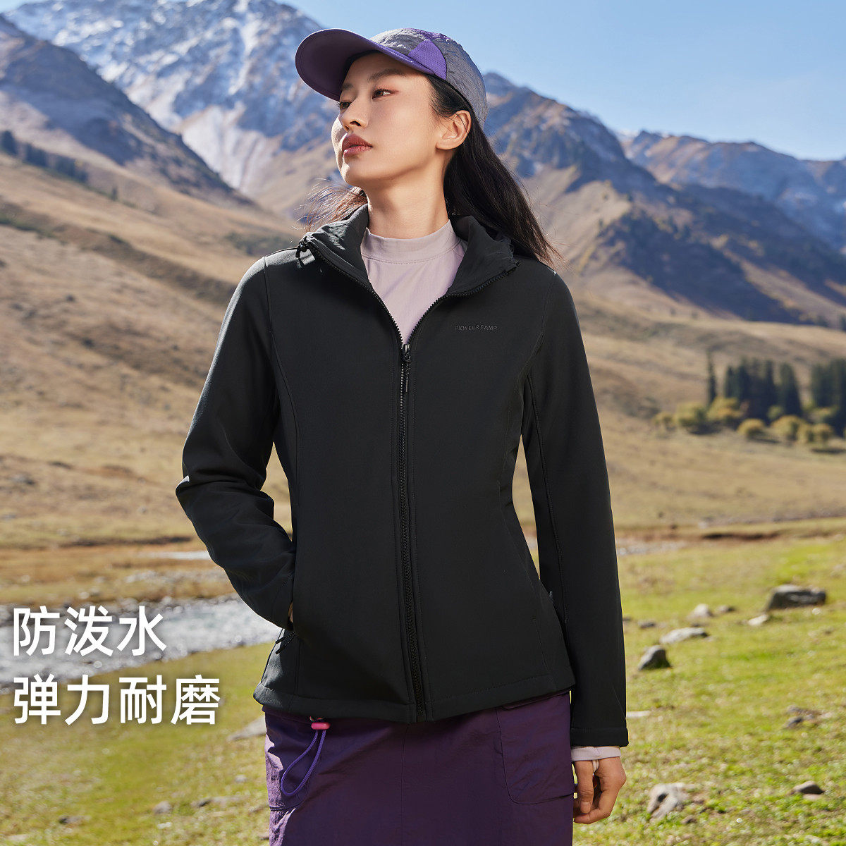 拓路者2026户外连帽软壳衣女登山外套秋季防风防泼水加绒运动夹克,户外/登山/野营/旅行用品,软壳衣,淘宝优惠券,粉丝福利购,淘宝优惠卷