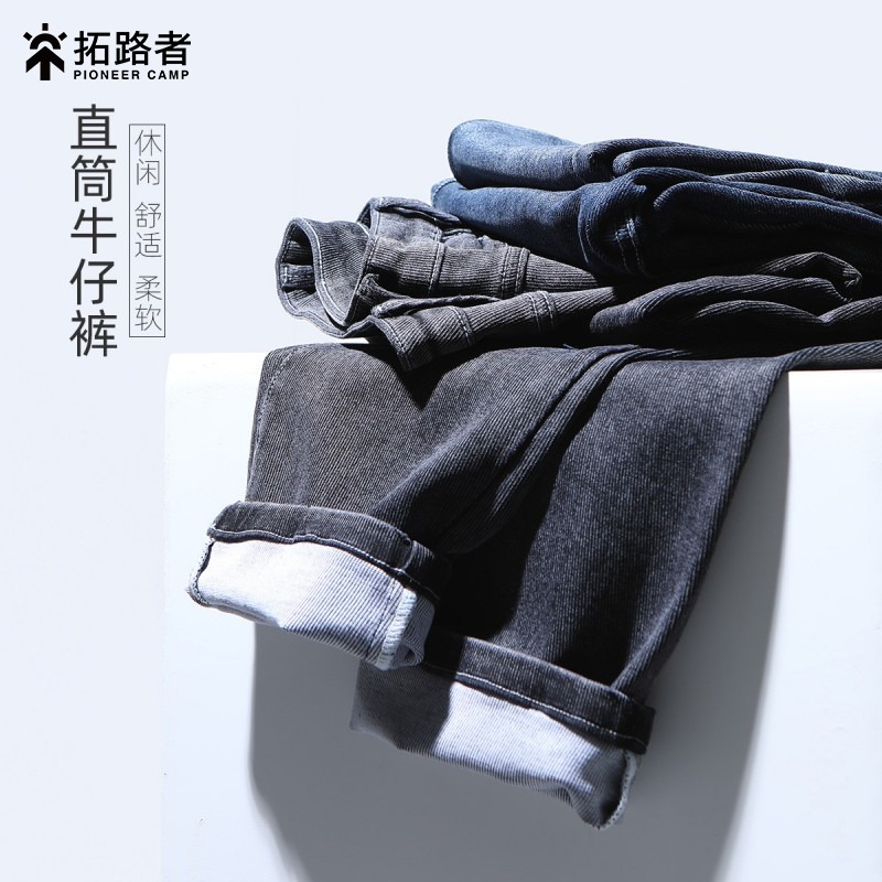 拓路者牛仔裤直筒秋季新款以纯色为主刺绣直筒裤休闲裤子