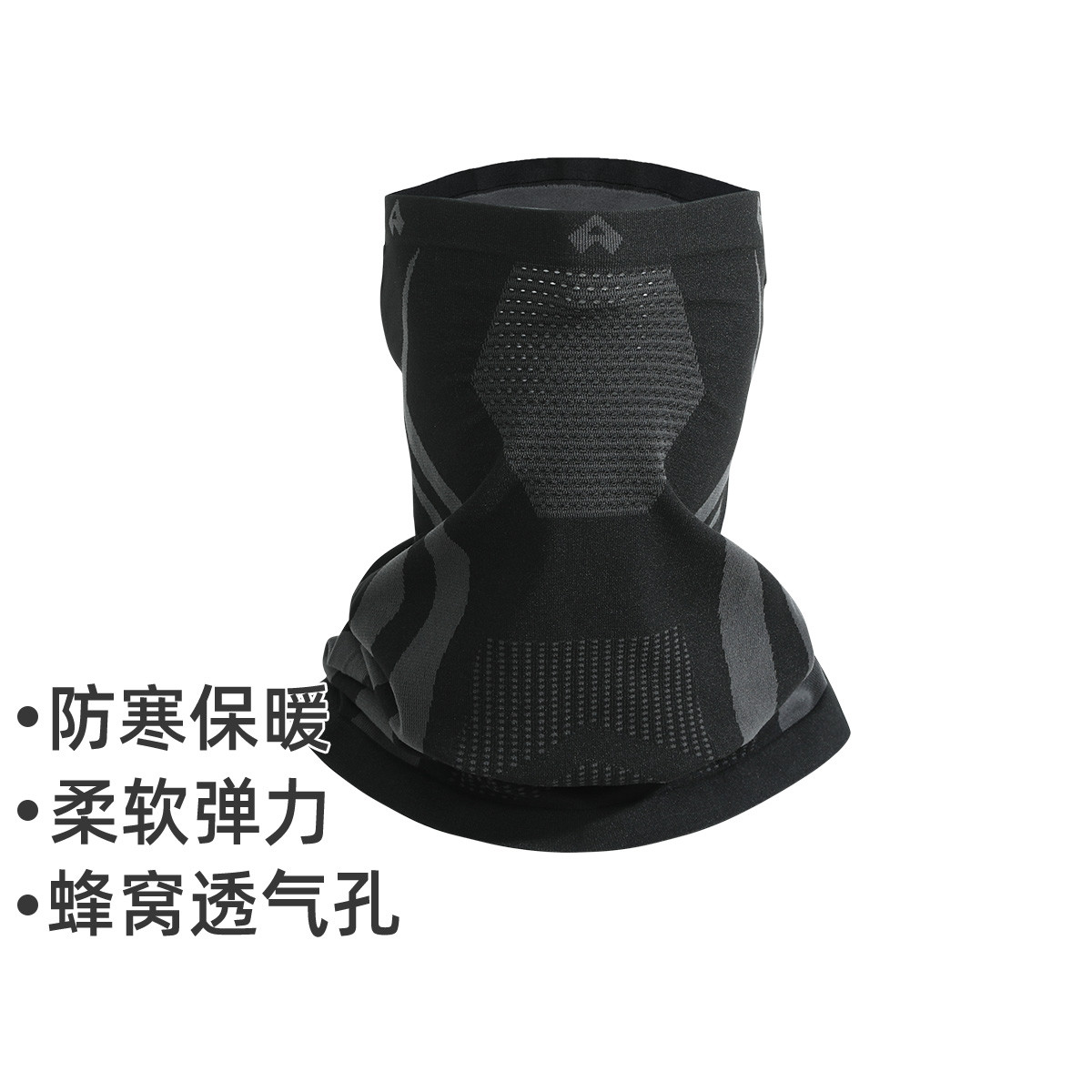 拓路者户外两用滑雪挂耳面罩登山骑行防风保暖围脖男女款护颈脖套