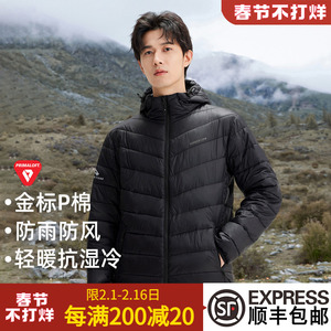 拓路者男式Primaloft金标P棉防风连帽棉服男款户外轻薄外套男