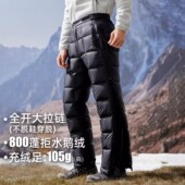 直筒加绒加厚保暖登山裤 男冬季 鹅绒侧缝拉链版 户外格纹羽绒裤