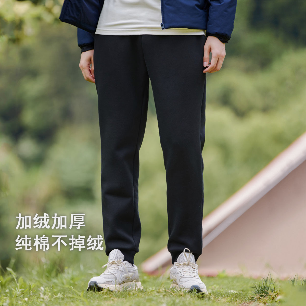 拓路者运动裤2026冬季款加绒纯色休闲裤舒适束脚卫裤加厚大码男裤