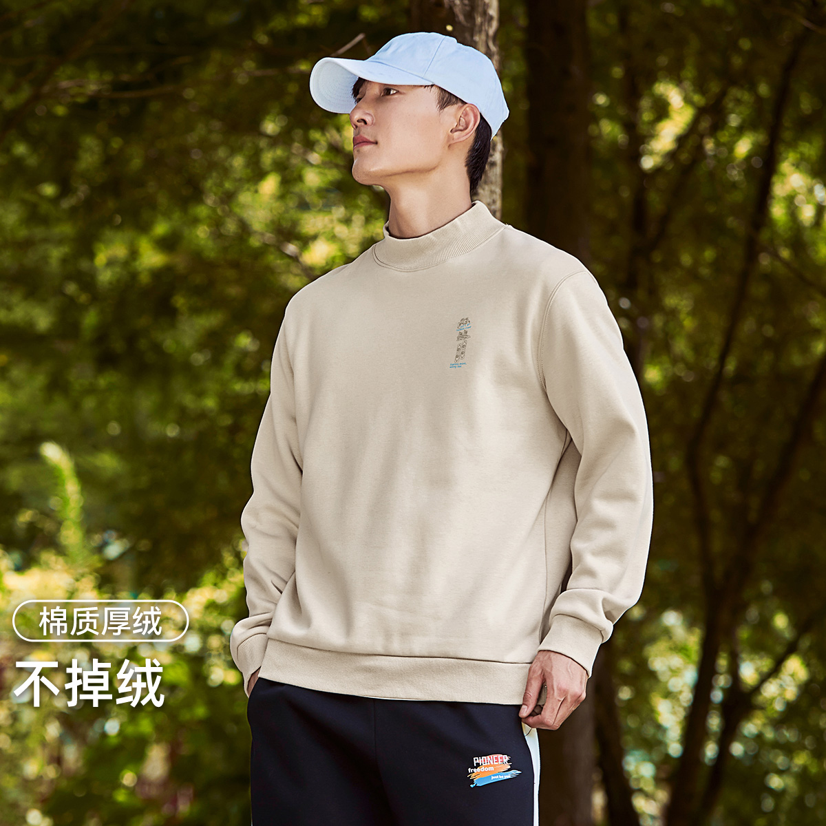 拓路者卫衣男宽松休闲套头秋季上衣加绒长袖套头衫运动卫衣