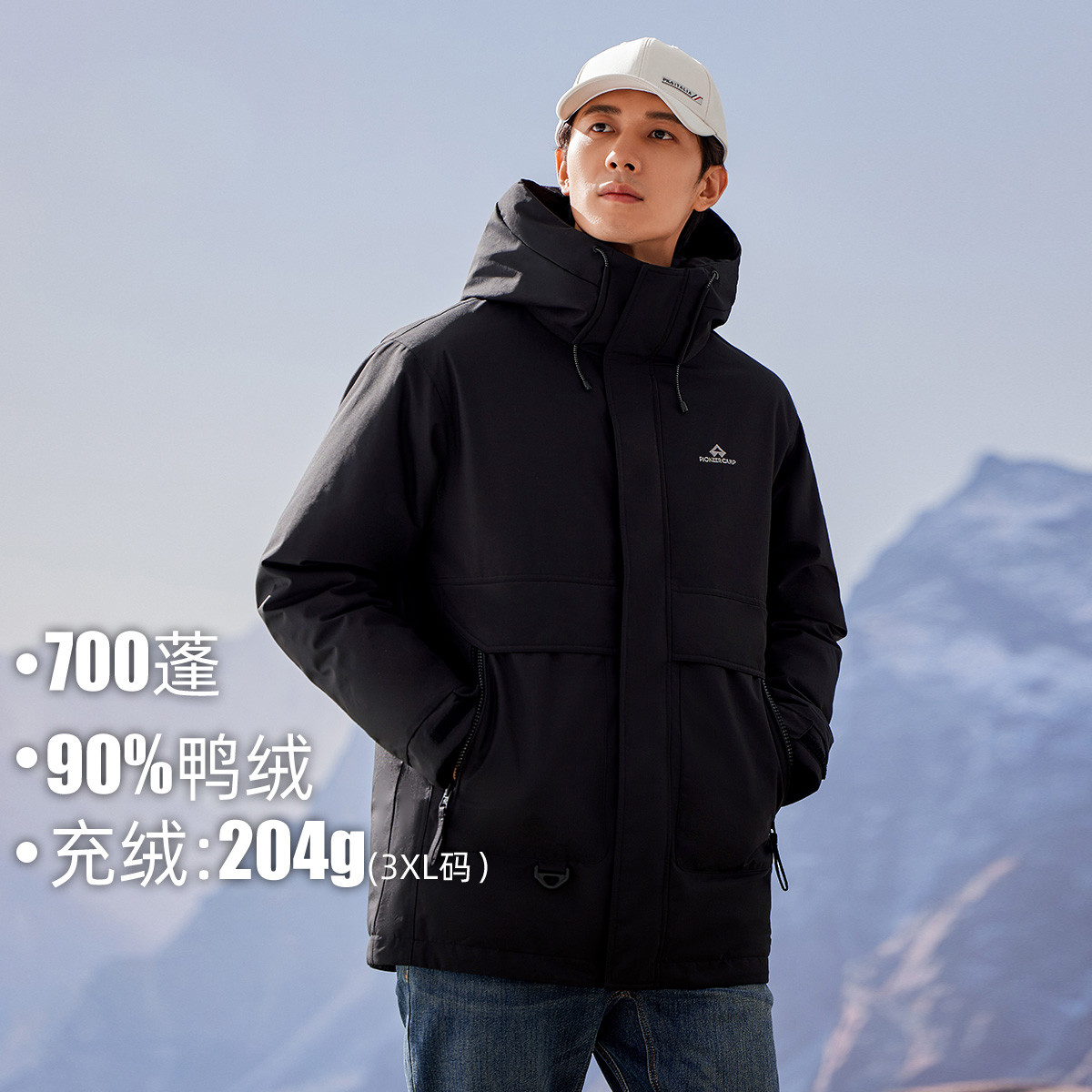 拓路者中长款工装户外保暖羽绒服