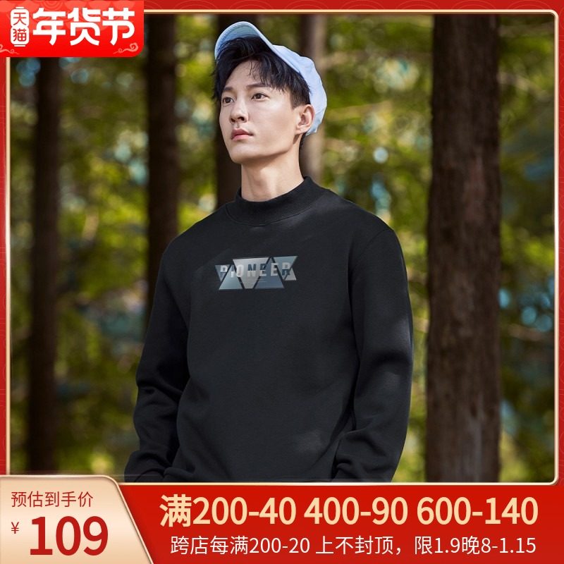 拓路者半高领加绒男卫衣秋冬新款面层以纯棉为主加厚套头打底衫