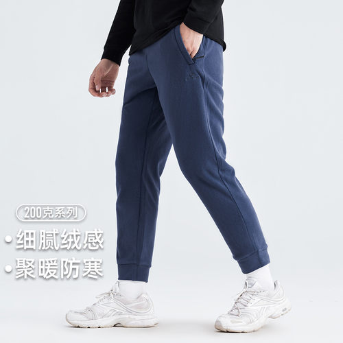 拓路者抓绒裤保暖200克摇粒绒