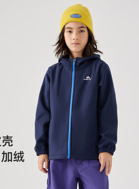 【海豹加绒】拓路者童装儿童薄绒软壳衣男女童防风外套一体绒上衣