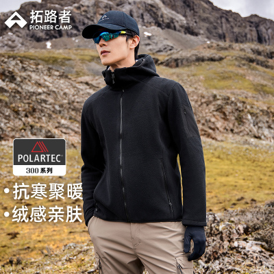 【Polartec300】拓路者抓绒衣男女款秋季户外连帽加绒开衫外套