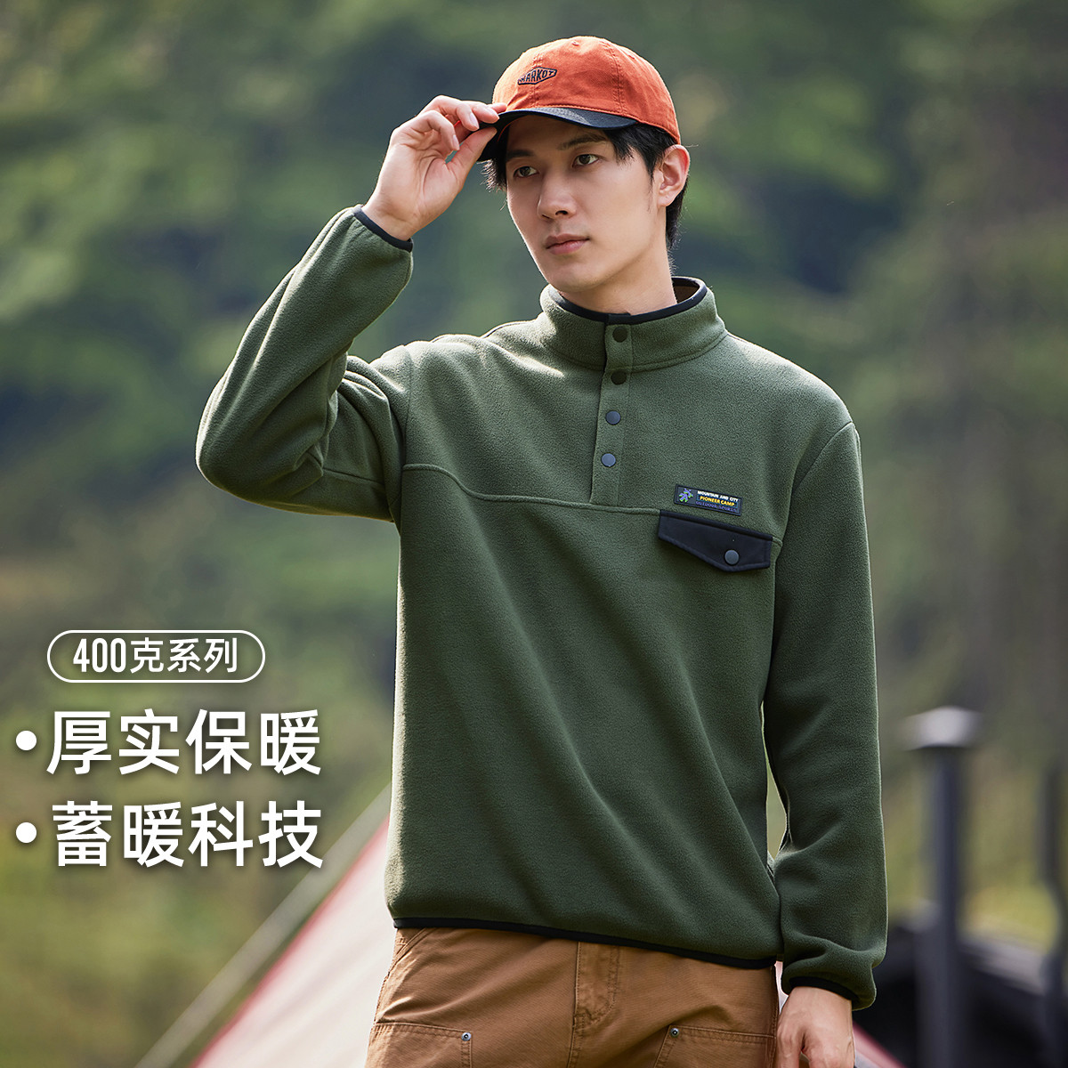 半开襟拓路者休闲套头卫衣