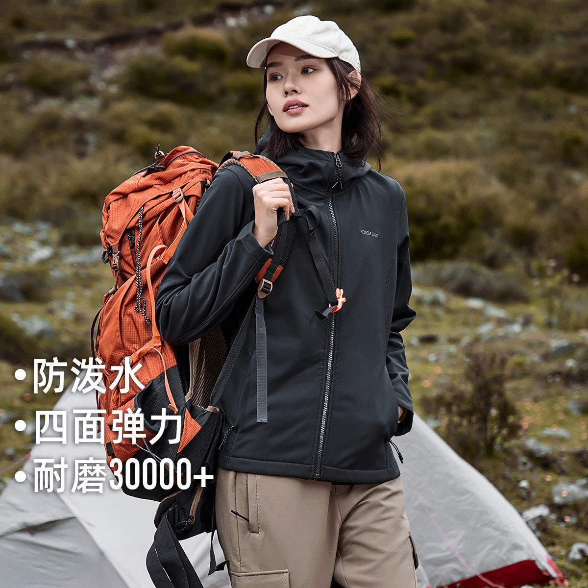 拓路者时尚休闲2026新款冬季前胸绣花连帽户外防风保暖软壳衣外套,户外/登山/野营/旅行用品,冲锋衣,淘宝优惠券,粉丝福利购,淘宝优惠卷