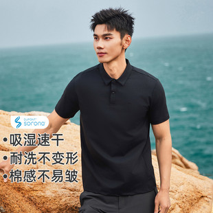 上衣 拓路者 索罗娜速干 男POLO衫 2025夏运动翻领简约套头短袖