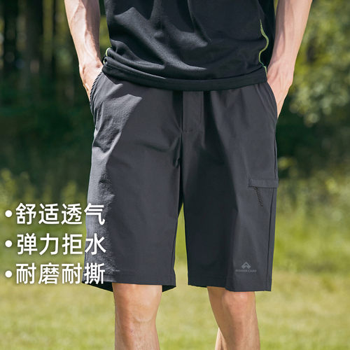 拓路者短裤刺绣快干防泼水