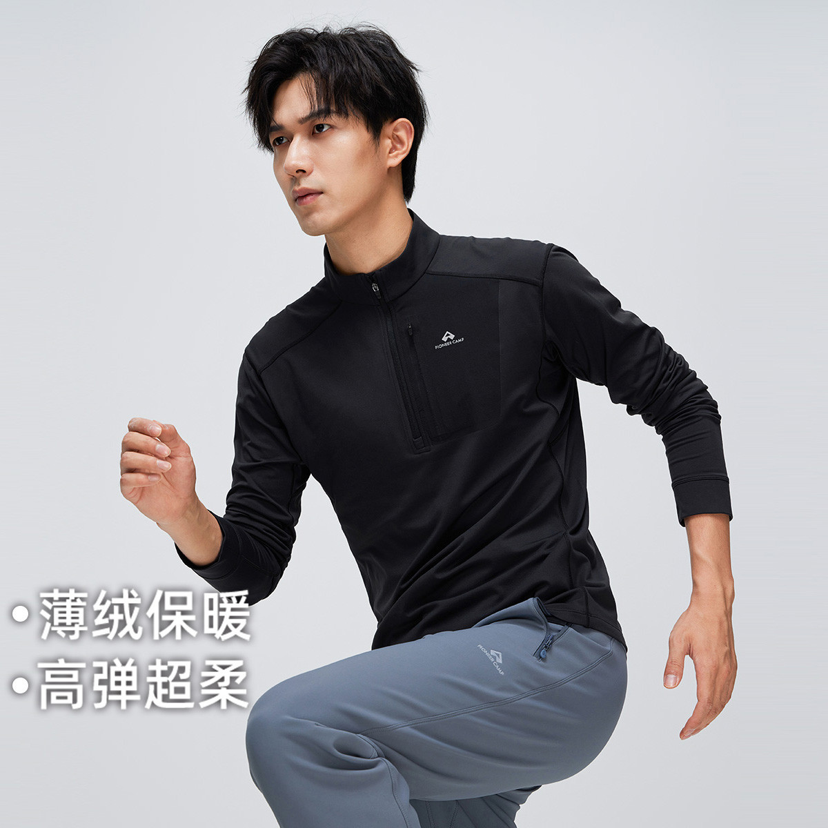 拓路者磨毛拉链半开襟加绒长袖男士2025春运动骑行抓绒衣保暖内搭